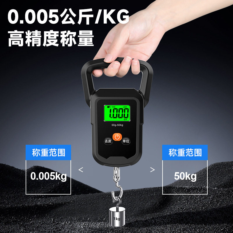 电子秤精准手提家用厨房快递称小秤小型弹簧手拿手提秤/挂秤