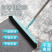 宽条海绵扫把魔法扫把地刮 家用扫头发扫帚单个伸缩魔术扫地笤帚