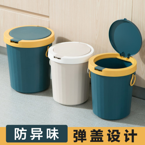 厨用垃圾桶带盖卫生间轻奢纸篓