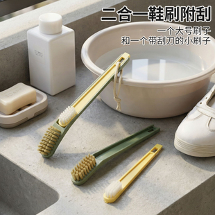 宜家佩普里格二合一鞋刷附刮杓两件套多功能硬毛刷鞋刷地板缝隙刷