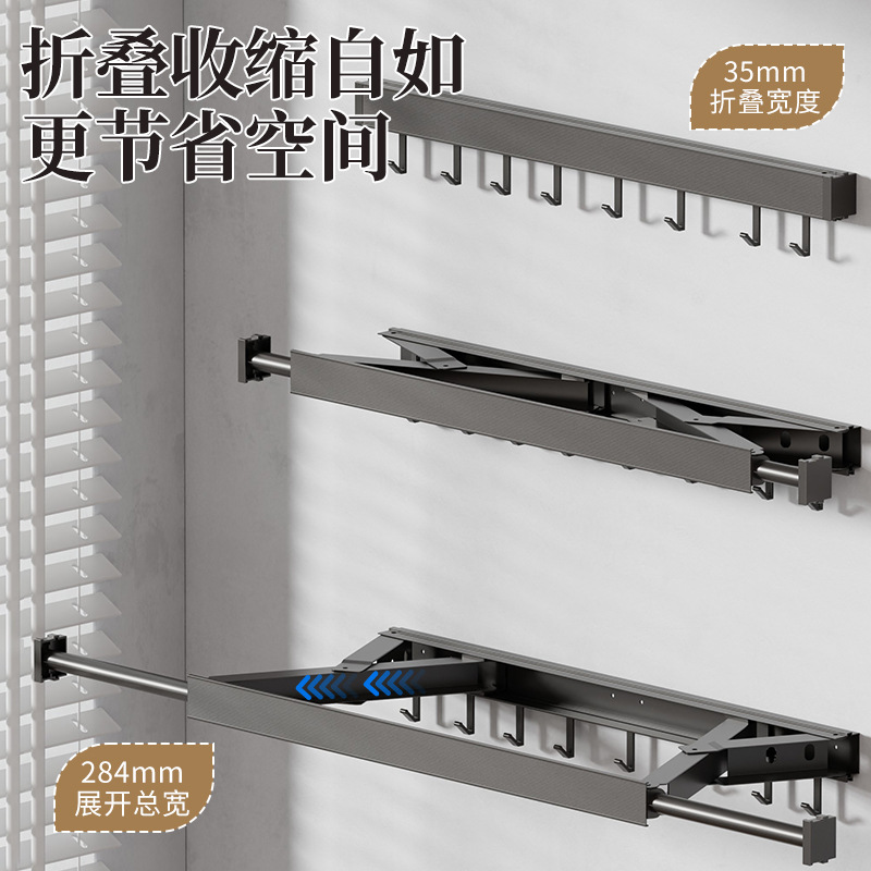 折叠晾衣架免打孔隐形伸缩晾衣杆