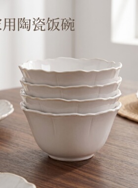 家用陶瓷饭碗甜品小碗高颜值菜盘子汤碗深盘白色浮雕碗盘套装