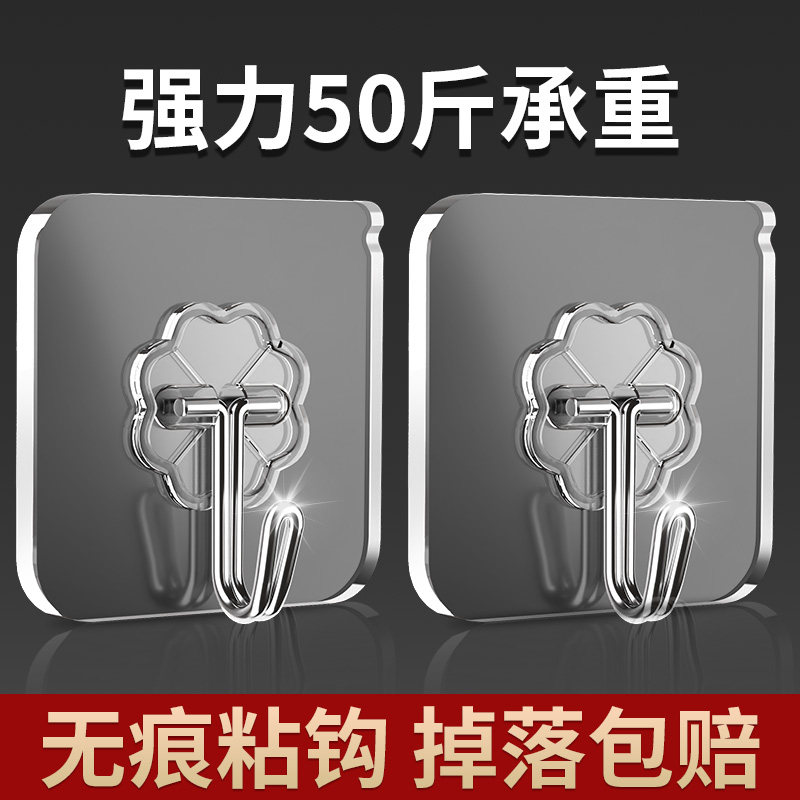透明免打孔家用无痕门后挂钩