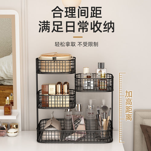 桌面化妆品收纳盒梳妆台整理
