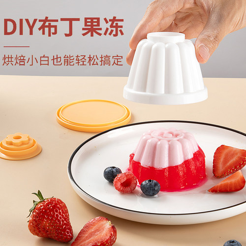 烘焙模具带盖冷冻卡通模具辅食