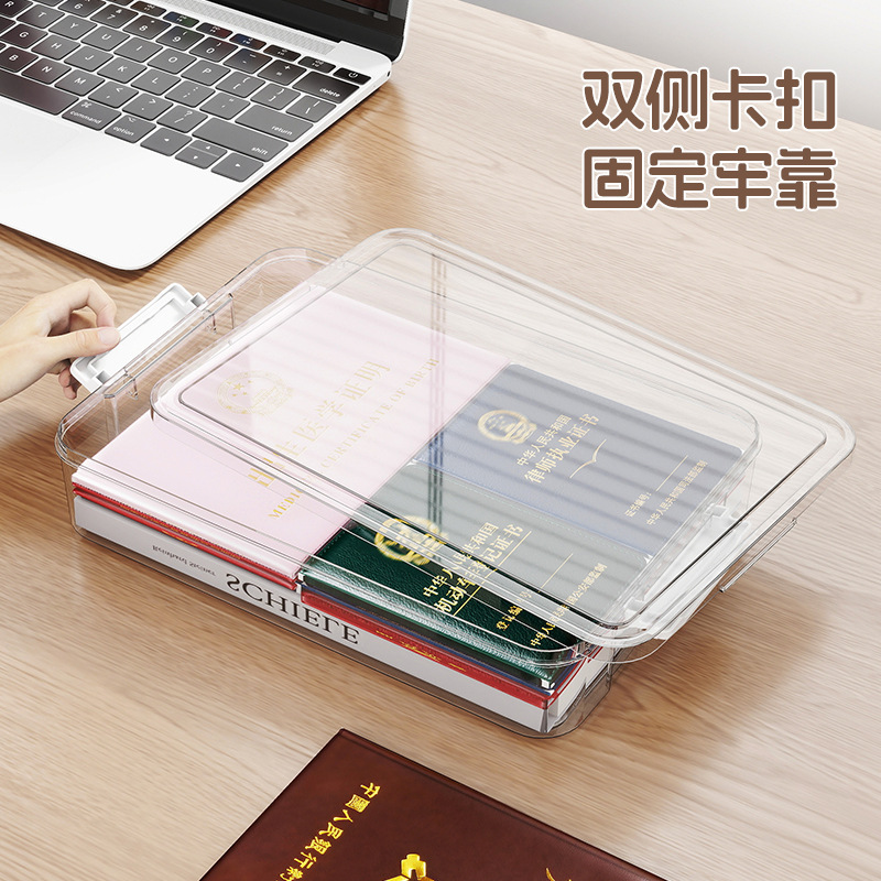 证件收纳盒纸储物盒塑料家用加厚