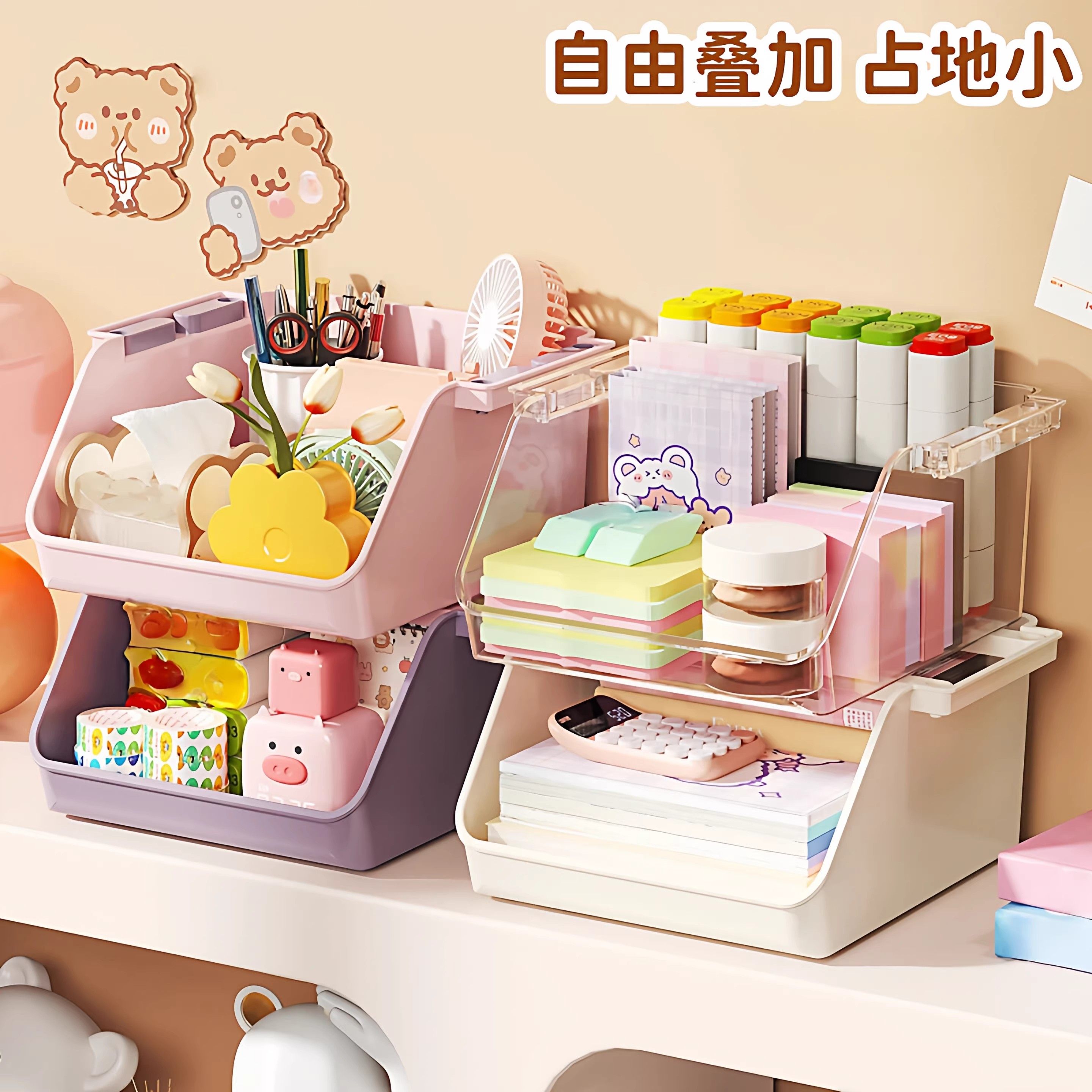 桌面收纳盒多功能茶几胶囊咖啡遥控器整理置物架可叠加整理筐神器,收纳整理,桌面收纳盒,淘宝优惠券,粉丝福利购,淘宝优惠卷