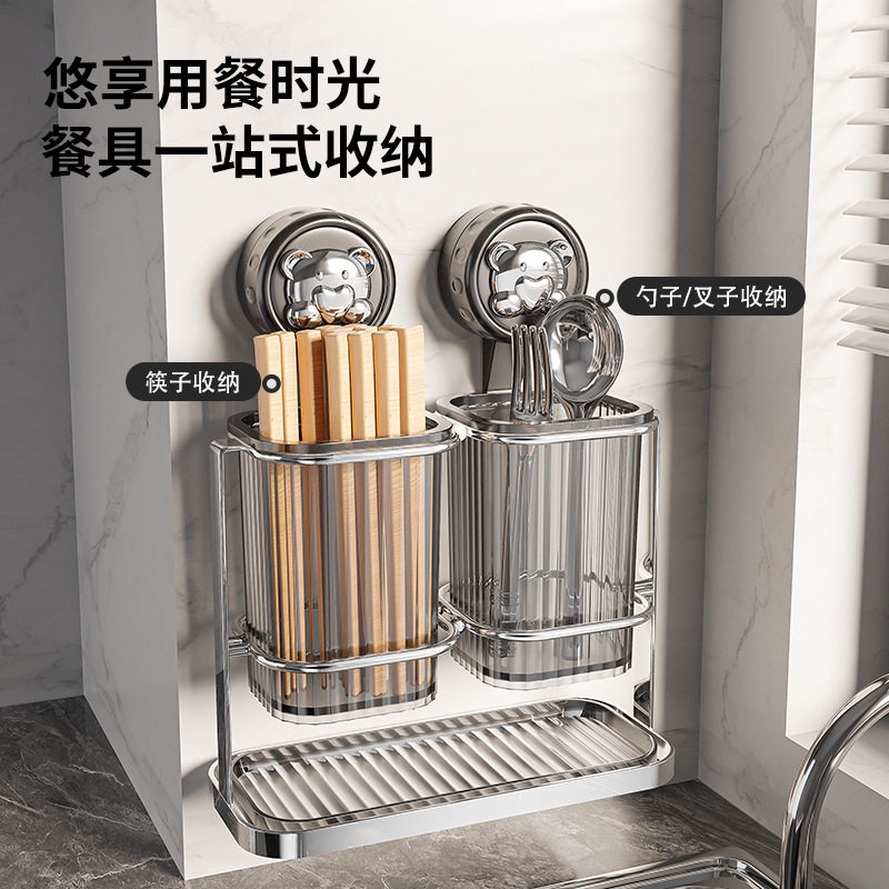 吸盘筷子收纳盒筷子筒壁挂式家用厨房置物架勺子筷笼筷子桶沥水架,餐饮具,筷子盒,淘宝优惠券,粉丝福利购,淘宝优惠卷