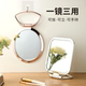 台式 化妆镜室内桌面折叠梳妆镜女学生宿舍双面小镜子可悬挂补妆镜