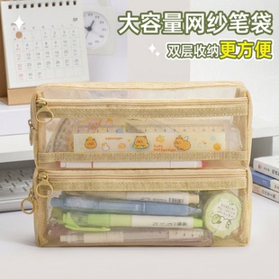 透明双层网纱笔袋高颜值学生大容量简约方型文具笔袋考试文具
