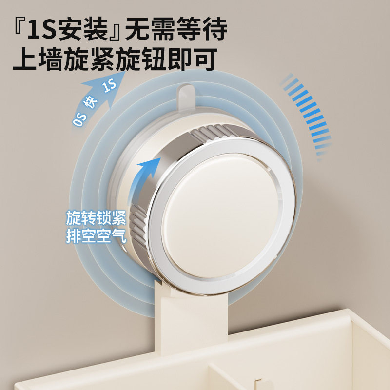 吸盘梳子收纳筒剃须刀牙膏置物架