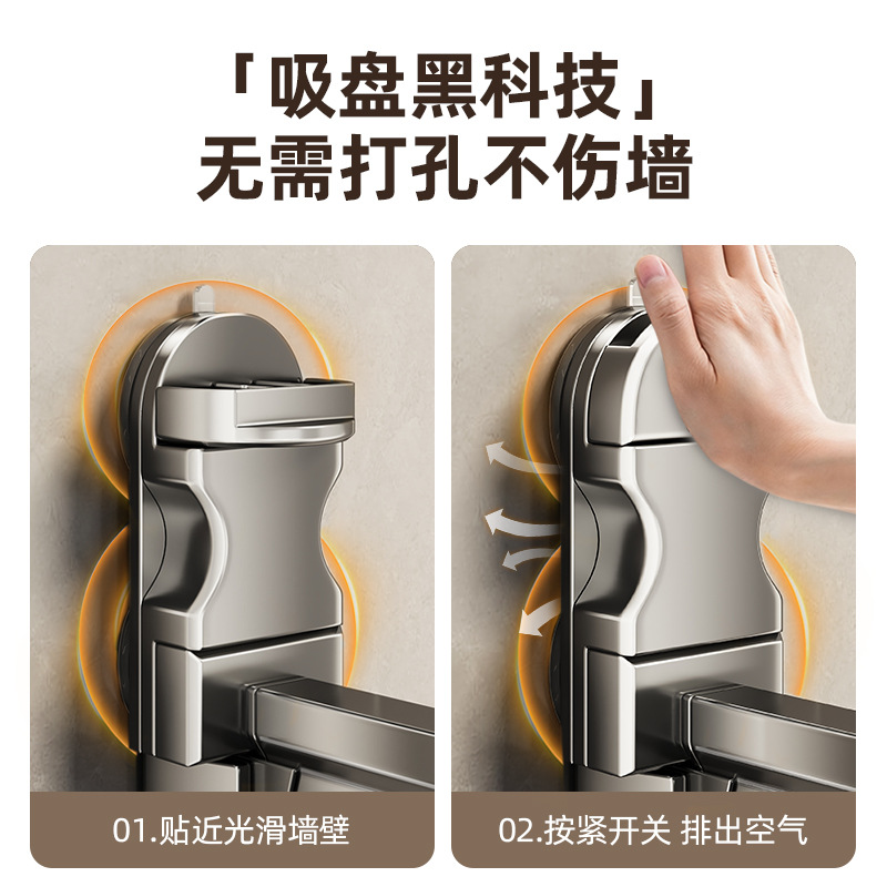 吸盘折叠晾衣架阳台家用隐形伸缩