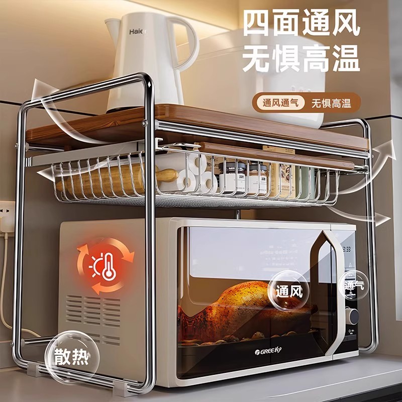 中古风微波炉置物架厨房多功能