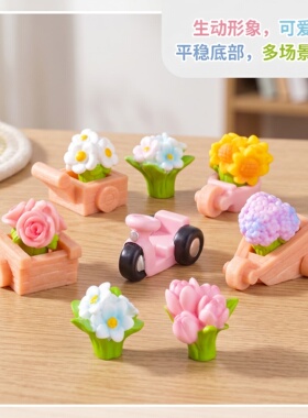 微景观摆件鲜花小推车园艺家居