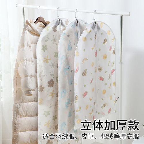 透气皮草衣服防尘罩挂式家用