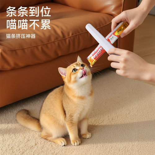 酱料挤压夹厨房料理包挤压挤酱器