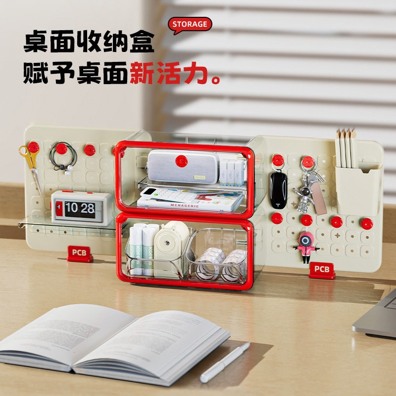 桌面洞洞板书桌文具笔筒笔架多功能分格小杂物收纳盒办公桌置物架,收纳整理,书桌收纳置物架,淘宝优惠券,粉丝福利购,淘宝优惠卷