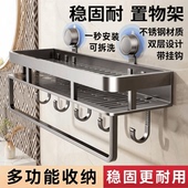 吸盘款 免打孔卫生间洗漱台墙上浴室厕所各种 浴室置物架壁挂式