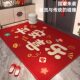 入户地垫高级感红色喜庆水晶绒门口地垫玄关进门防滑垫