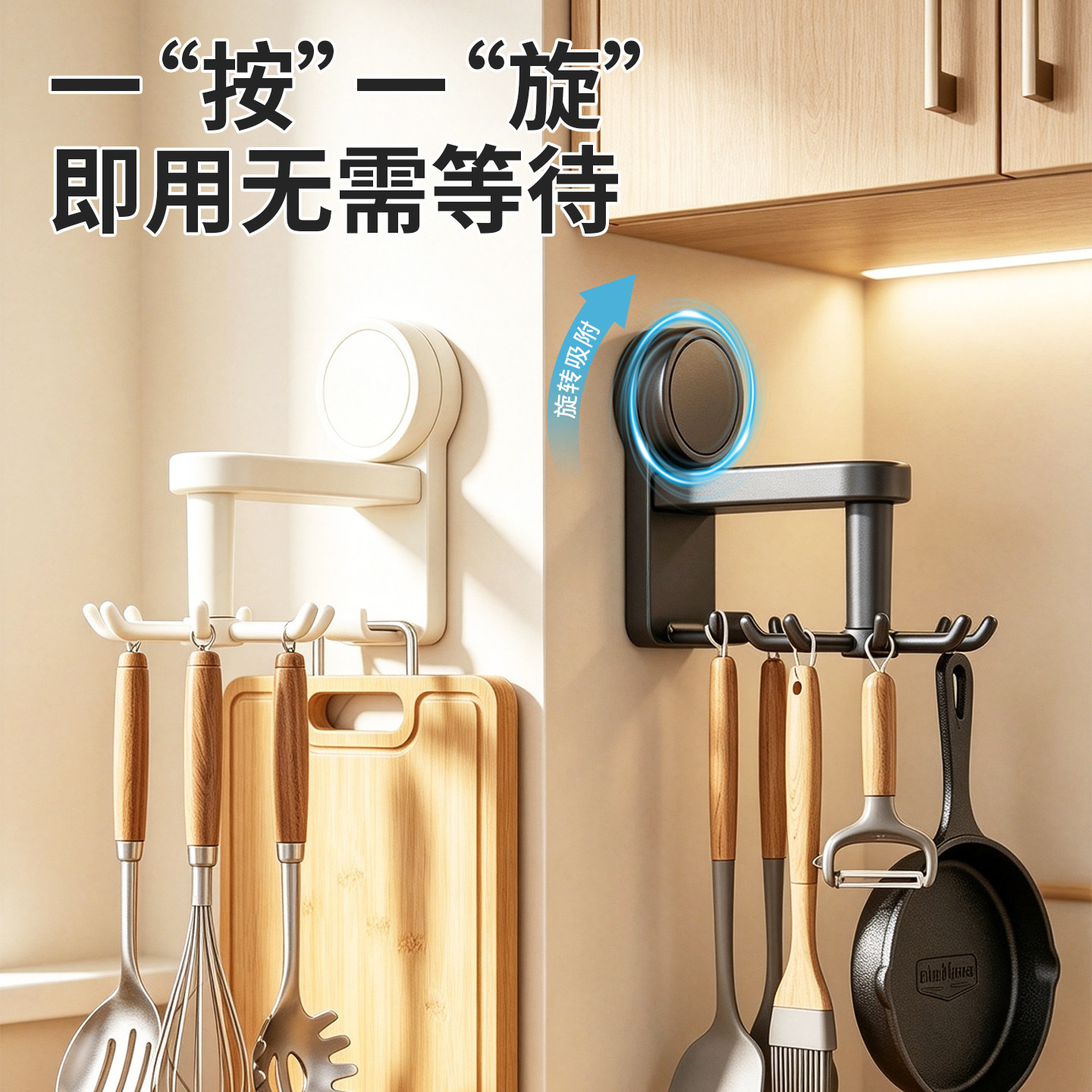 厨房旋转挂钩吸盘免打孔壁挂式家用勺子铲子汤勺厨具用品收纳神器