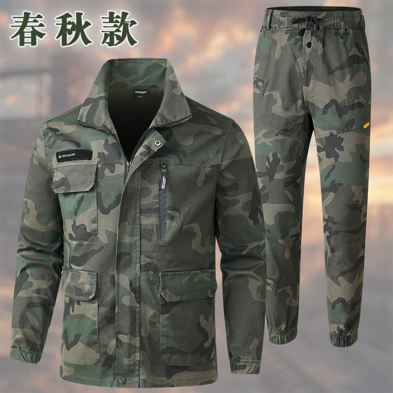 春秋迷彩服套装男纯棉加厚加固军迷野战服耐磨训练劳保工作服大码