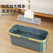 2024新款 洗拖把桶长方形平板海绵拖把单桶墩布桶拖布桶拖地桶