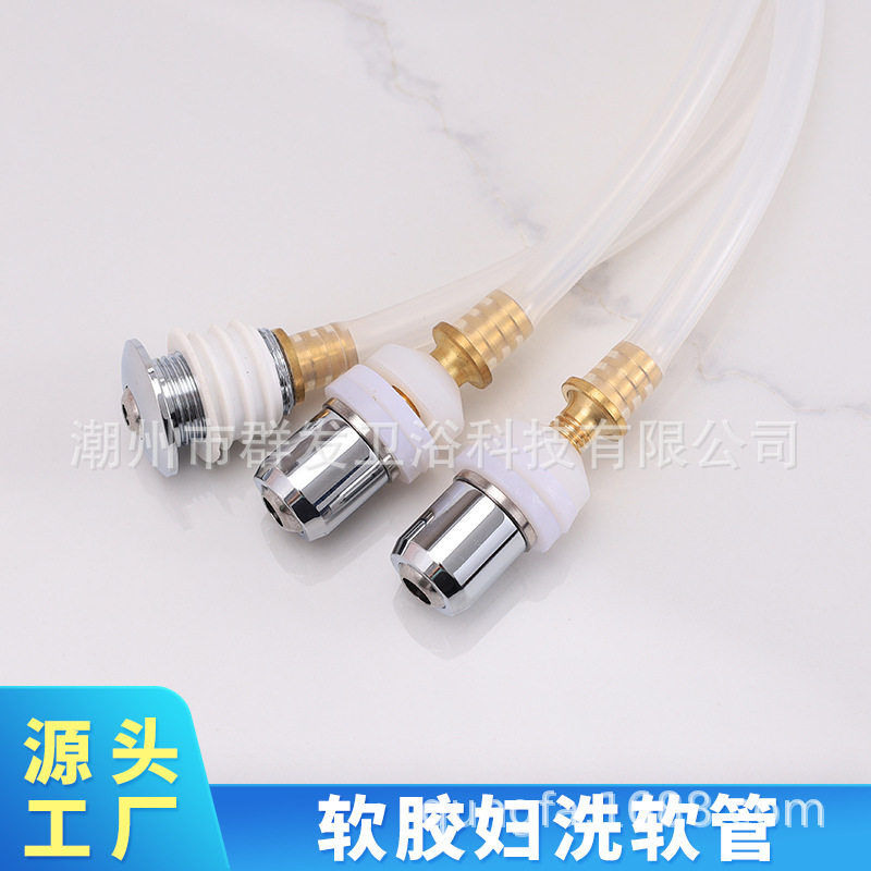 纯铜硅胶洁身器智能马桶配件家用