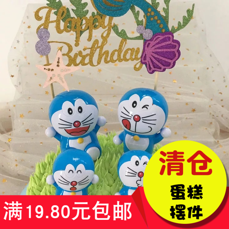 抖音同款叮当一家四口丁当猫蛋糕装饰摆件手办公仔摆件机器猫摆件