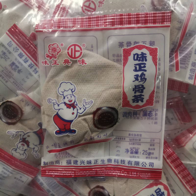味正鸡骨茶福建千里香馄饨汤增香调料沙县小吃配料商用25g×50包