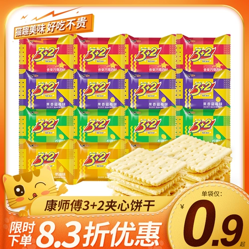 康师傅 3+2 Печенье для крепления соды три плюс два печенья 3 10 2. Закуски с закусками с закусками с закусками.