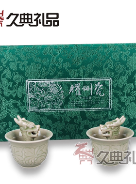 陕西特色耀州公道杯套装 实用酒具餐具现代工艺品摆件礼品送礼