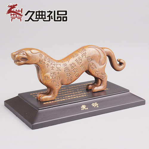 虎符书房铜器青铜复古