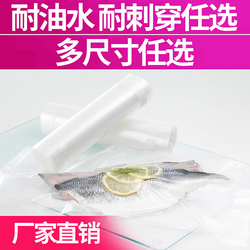15*500CM网纹路真空袋尚上美居纹路真空卷袋微孔单面塑封家用圆点