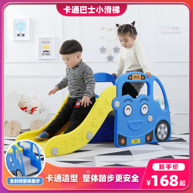 家用幼兒寶寶加厚小孩游樂園滑梯