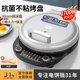 利仁电饼铛双面加热加深加大调温大口径全自动电饼档烙饼锅J3651