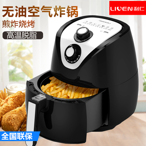 利仁多功能热风可调温大容量空气炸锅炸鸡锅薯条机