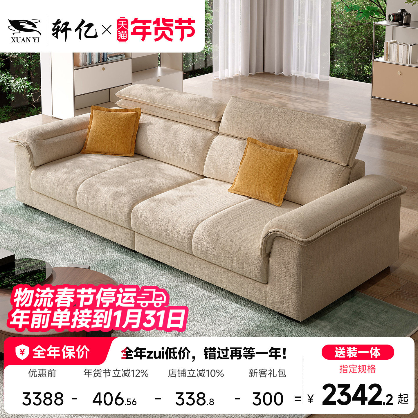 2026年红木沙发真实价格对照表：从1万到300万，你的预算能买到什么等级