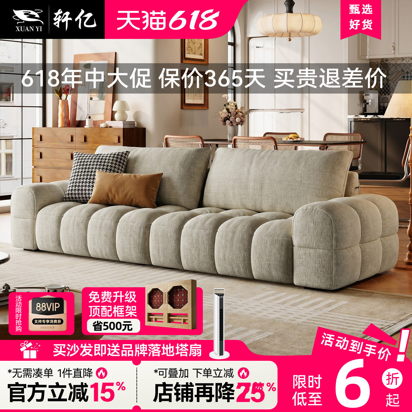 2026新款布艺沙发客厅小户型法式奶油可拆洗电动伸缩直排麦岛沙发