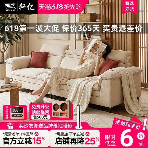 高靠背护脊护腰可拆洗布艺沙发