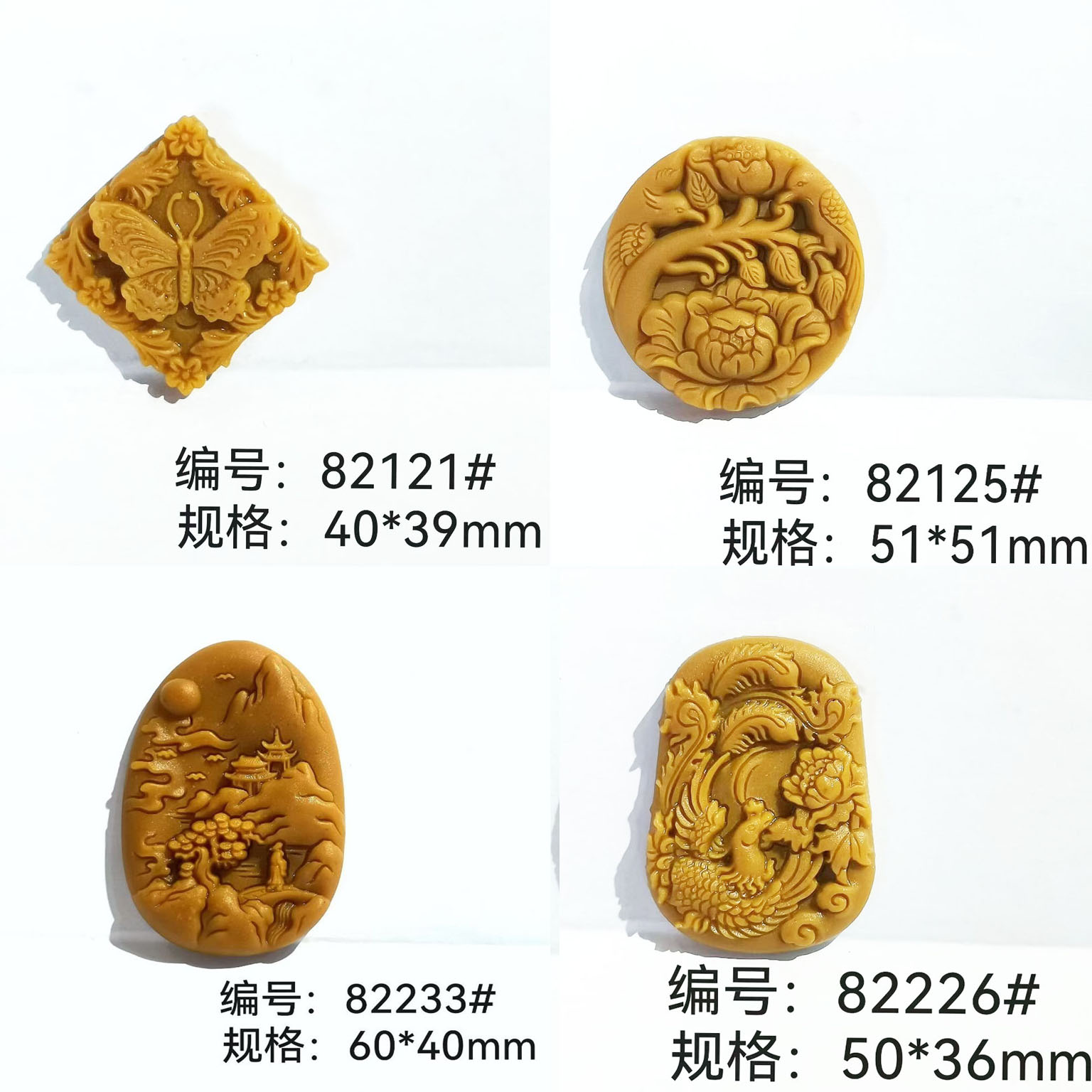 新款超声波雕刻钢模玉石玛瑙雕刻超声波模具蝴蝶山水花鸟693