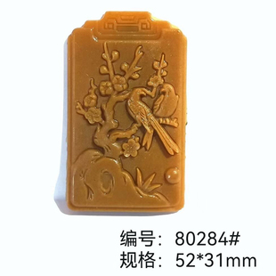 新款超声波雕刻钢模玉石玛瑙雕刻超声波模具莲花财神喜鹊鹿无事牌