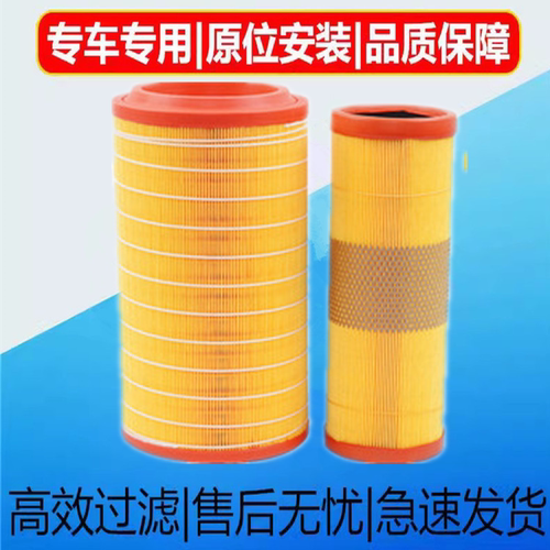 空滤福瑞卡空气滤清器