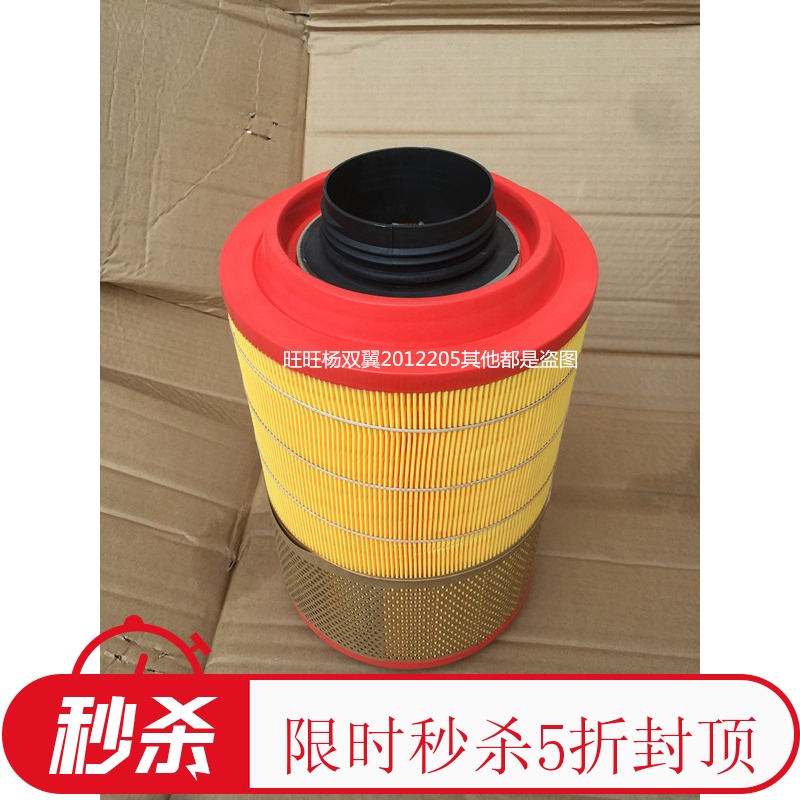Adaptation K2332 Filter element Small Taurus Cylon J6 Air filtration liberate parts Ravel 160 Air Filtersin the Car/Articles/Fitting/Refit , Auto Parts and Accessories , Filter , Air filter  category - from Buy2taobao.com to provide professional Taobao agent buy service