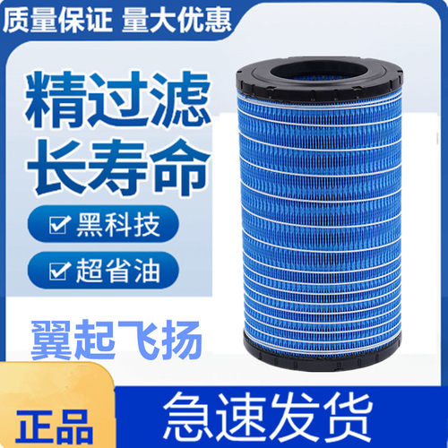 K2034空滤福田时代M3康瑞H3小卡之星3国五雷沃80D空气滤芯K2034PU
