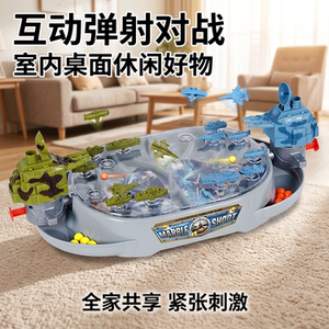 大号家用游戏弹珠机儿童桌游玩具