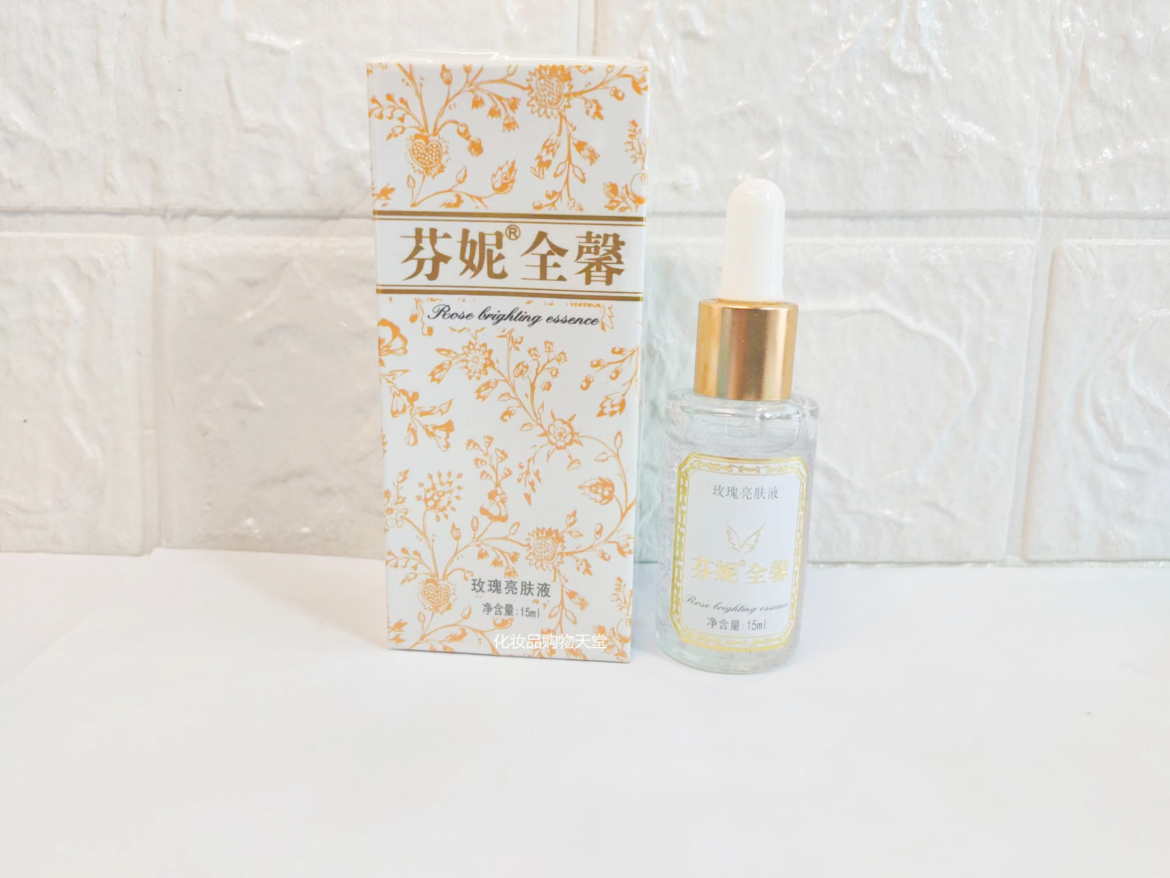 芬妮舒缓精油草本全馨玫瑰l亮肤