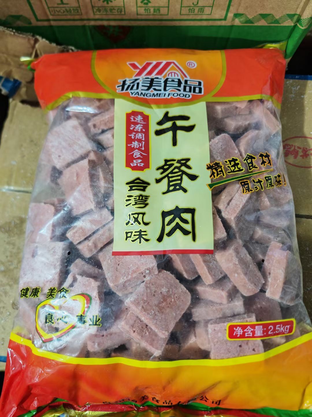 扬美午餐肉5斤商用风味肉午餐肉涮火锅丸子切块香肠麻辣烫食材