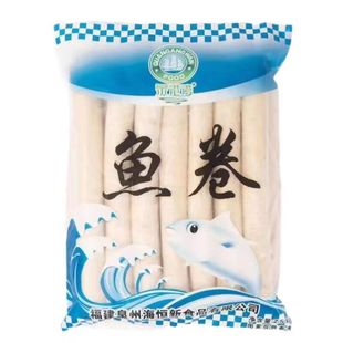 泉港湾鱼卷泉州小吃特产鱼饼火锅冷冻鱼糕品酒店排档私房菜烧烤