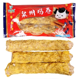 泉港湾泉州鸡卷3条装*10包 闽南特产猪肉卷小吃五香卷传统小吃
