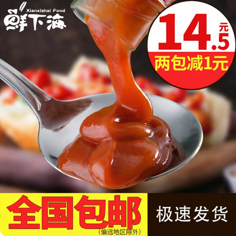 番茄沙司袋瓶装番茄酱商用鸡排鸡柳汉堡薯条酱 手抓饼三明治 包邮